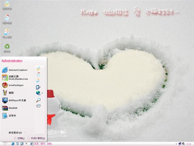 ѩ��ԭ���ɰ�������������