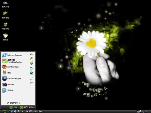 ��������ɫ�˸���������