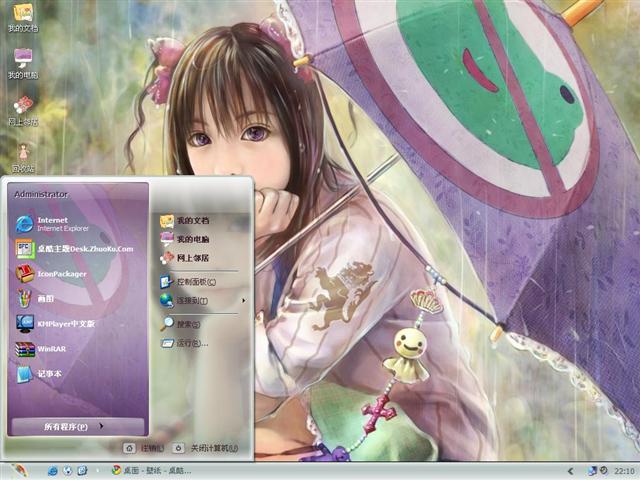 �ɰ�CGŮ����������