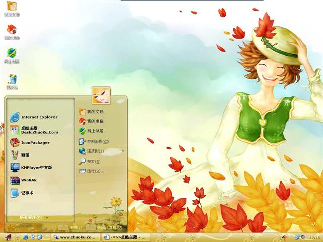 Ů����ͯ����������