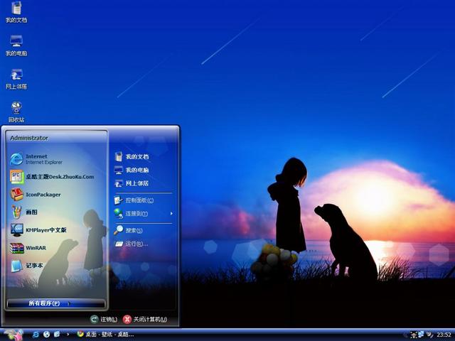 ��Ϧ��ҹ����������