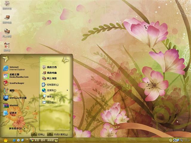 ���ܻ�����������