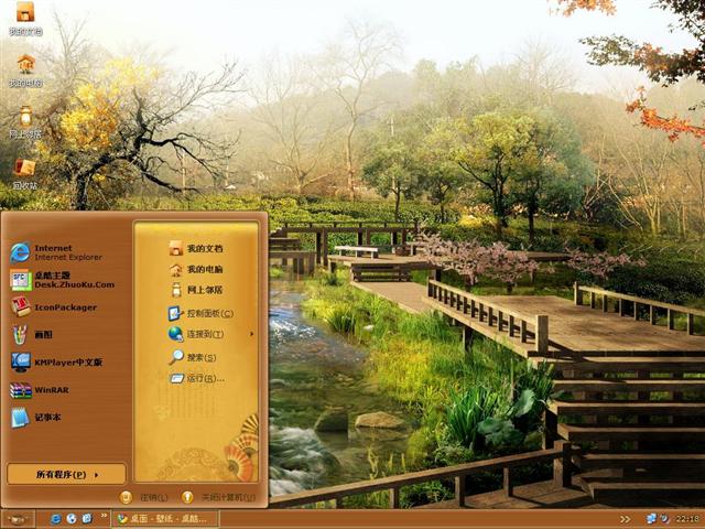 Ψ����԰��������