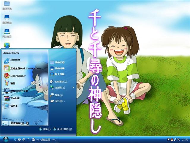 ǧ��ǧѰ������������