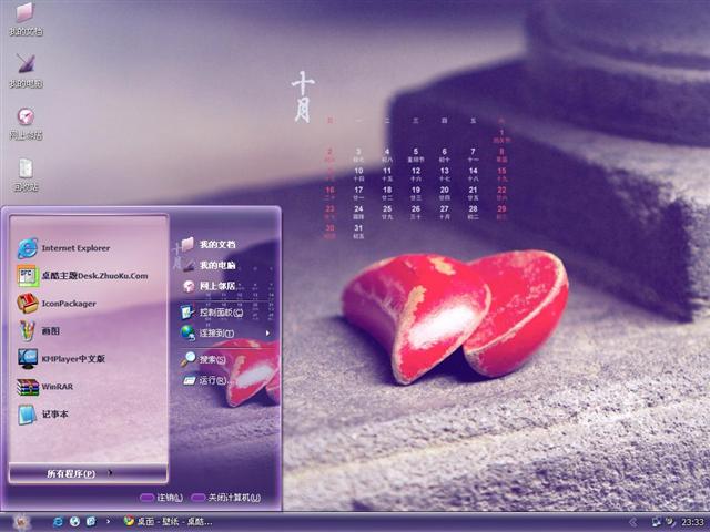 ����ʮ����������