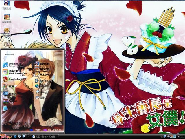 ѧ���᳤��Ů�Ͷ�����������