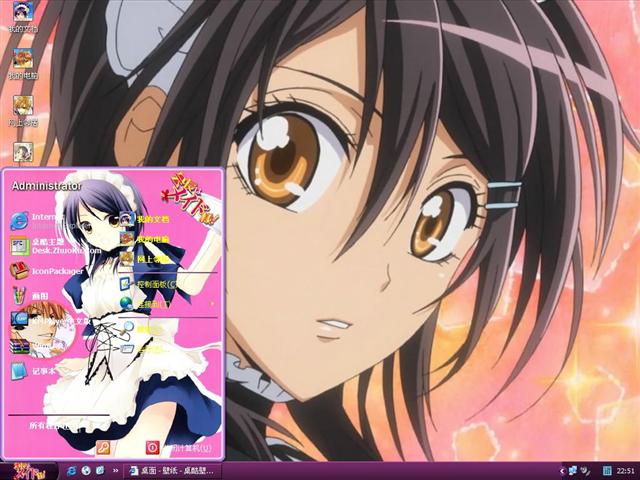 ѧ���᳤��Ů����������