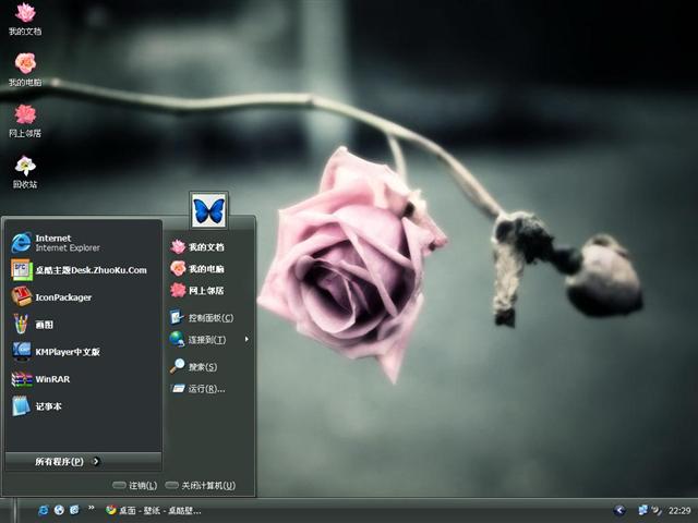 õ�廨����������