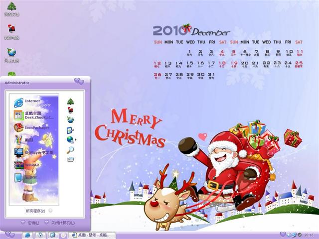 ʮ����ʥ��������������