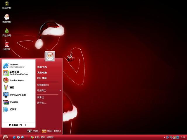 Merry Christmas��������