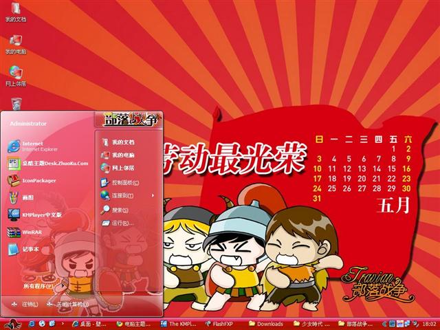 ����ս����Ϸ��������