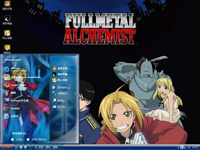 ��֮������ʦȫԱ��������