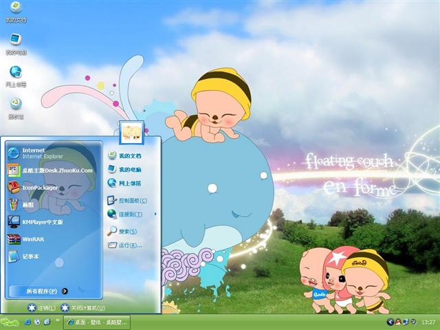 �ϼ���ɭ����������