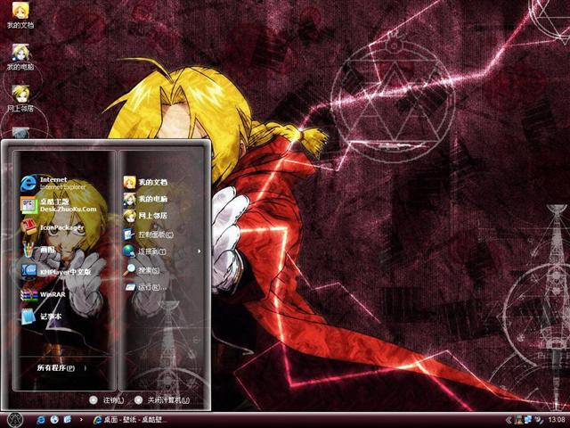 ��֮������ʦ������������