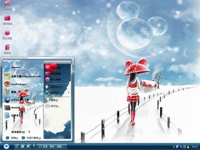 Ψ��ѩ����������