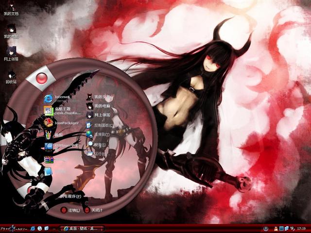 Black Glod Saw��������