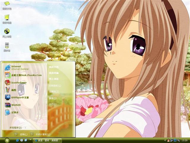 ����Ů��������