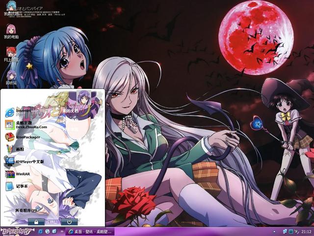 ��Ѫ����ʮ�ּܢ���������