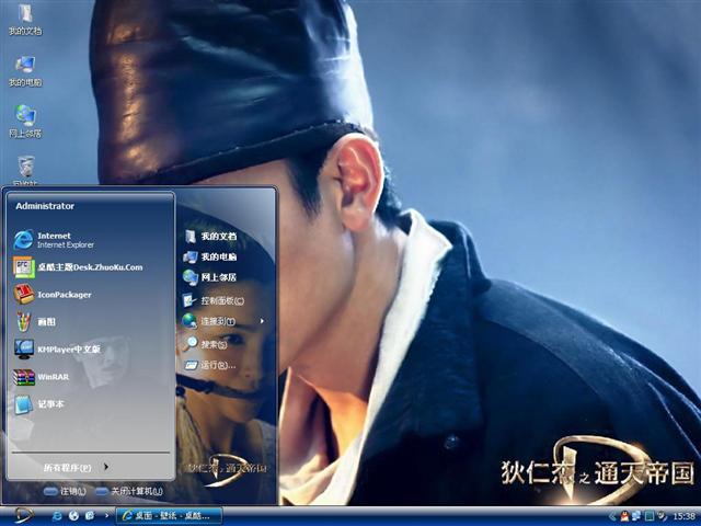 ���ʽ�֮ͨ��۹���Ӱ��������