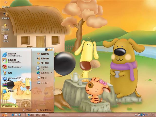 �ɰ���Ƥ����������