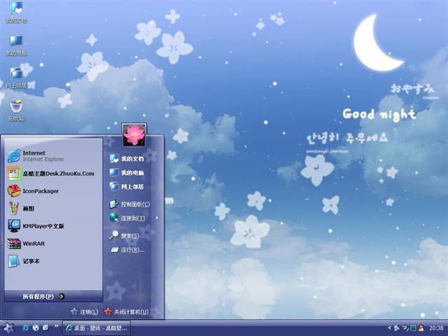 Good Night��������