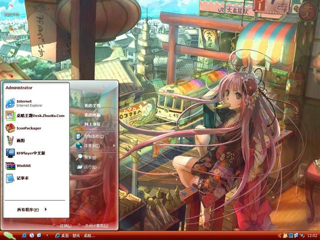 ����Ů����������