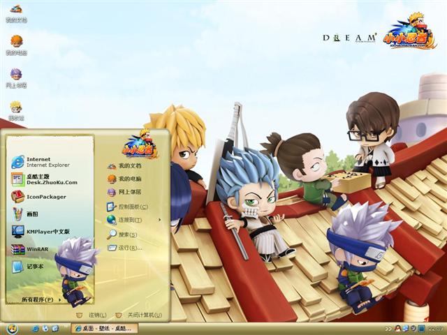 СС������Ϸ��������