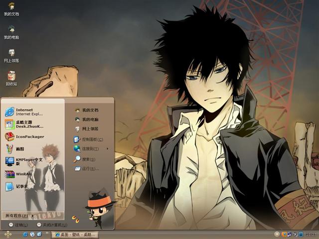 ��ͥ��ʦReborn��������