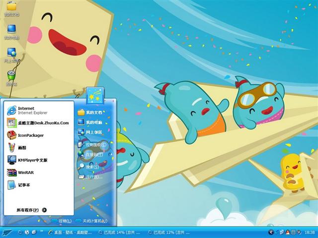 ��ֽͨ�ɻ���������