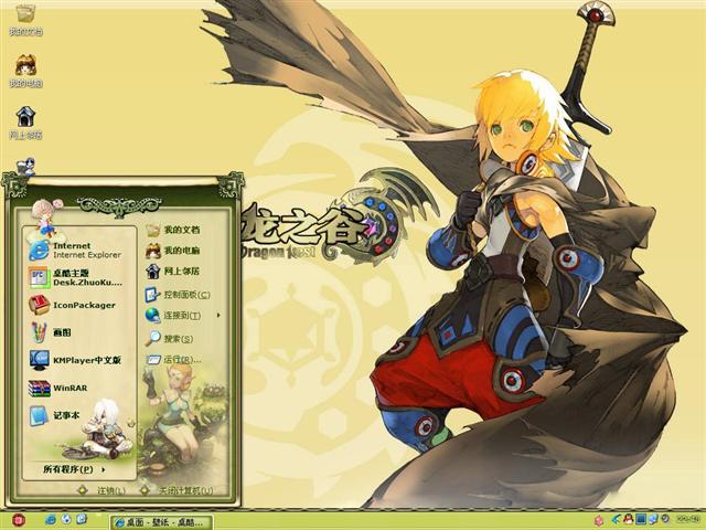 ��֮����Ϸ��������