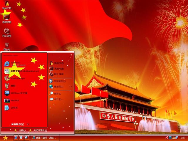 2010���ȹ�����������