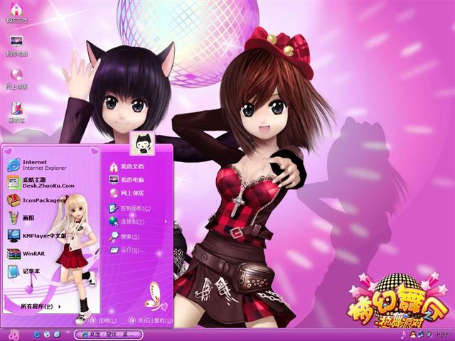 �����ɶ�.�λ�������������