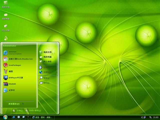 ��ɫ��Դ��������