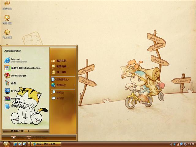 ��ͯ������������