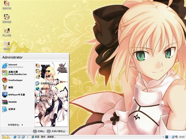 Saber Lily��������