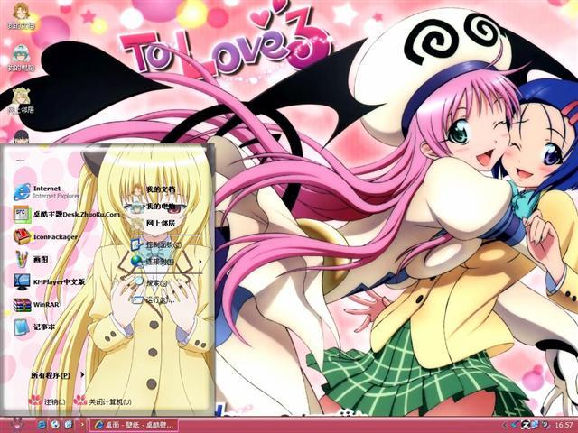 To Love��������