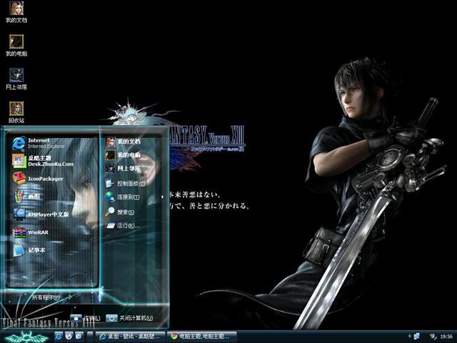 ���ջ���XIII��������