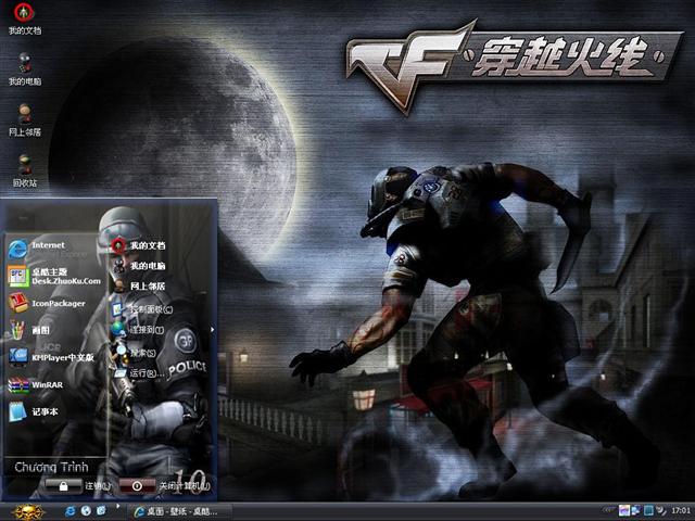 ��Խ������Ϸ��������