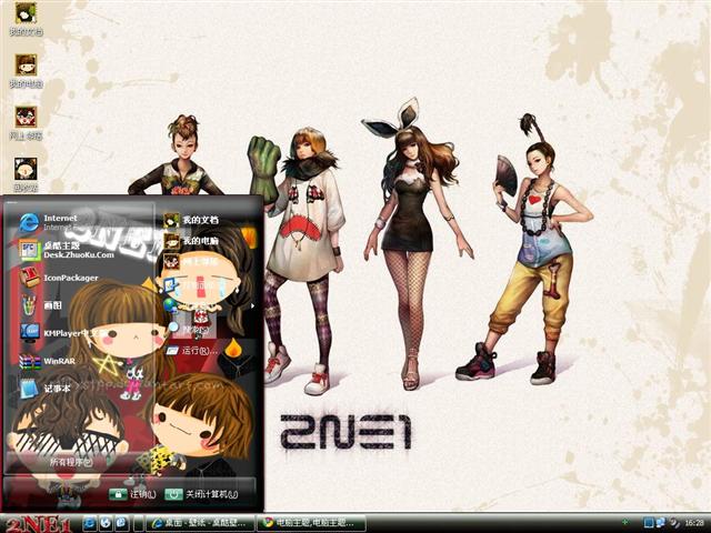 2NE1��ͨ����������