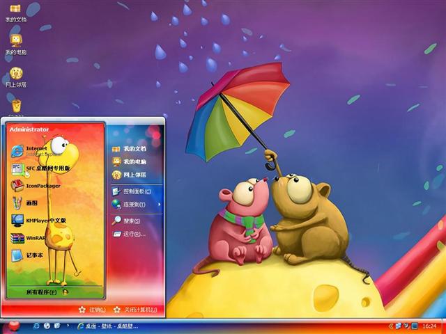 ��ͨ������������