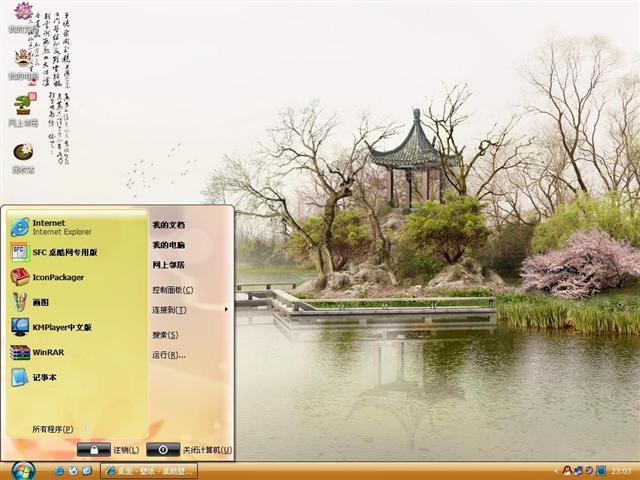 ���Ϸ羰��������