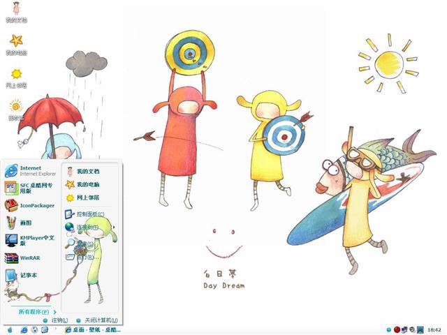 ������(DayDream)��������