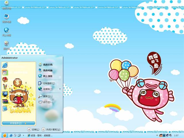 Sinbawa��������