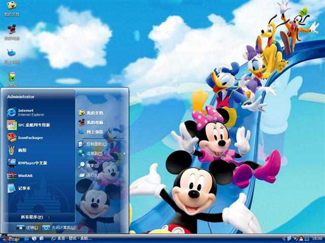 ��˹����԰��������