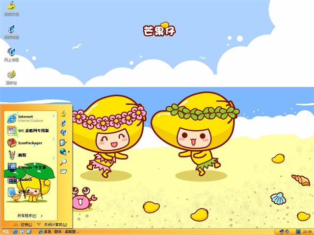 �ɰ�â������������