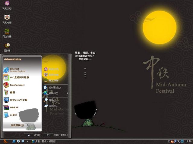 ˼��������������