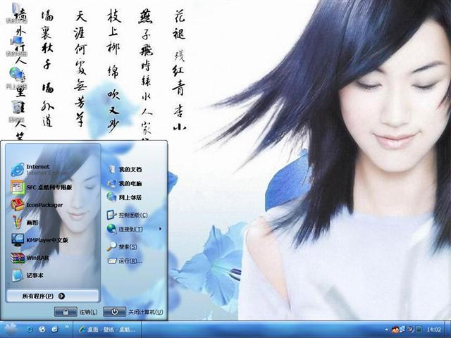 2010��ʦ����������