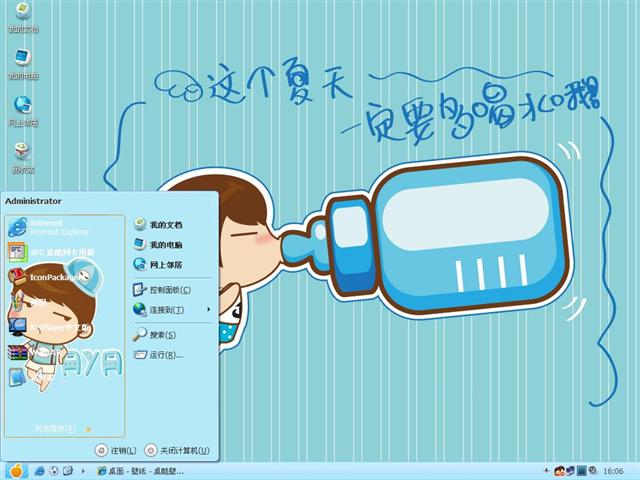 Aya Hong��������