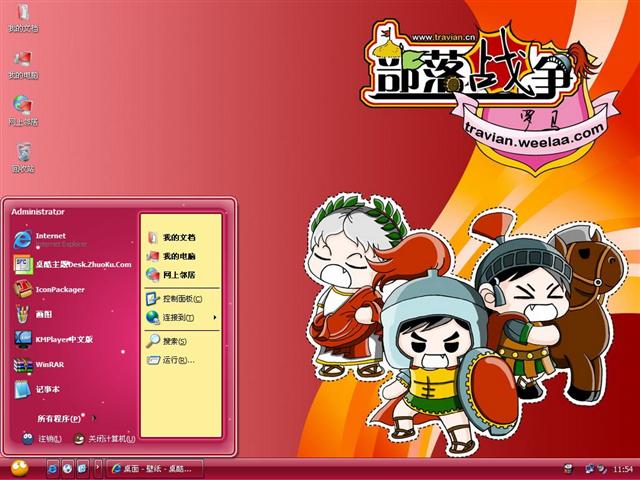 ����ս����������