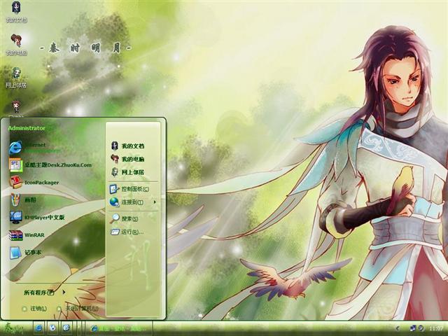 ��ʱ���°׷����������